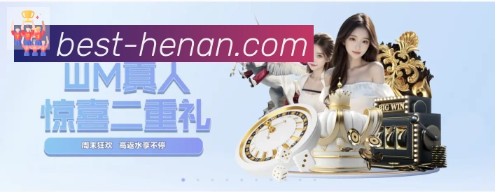 河南体彩品牌故事