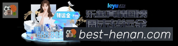 体育赛事直播